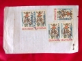 Masquerade stamp Christmas 1969